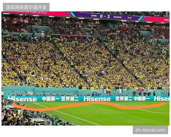 交互终端数据回传效率低下直接掏空了世界杯赞助的真实价值